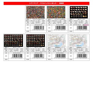 拼图 Jigsaw Puzzle