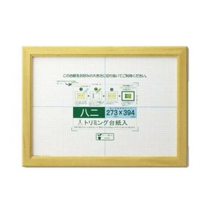 賞状額 カノエ 八二 ナチュラル 33J635D3200
