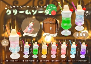 Key Ring Cream Soda Toy