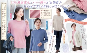 メロー使いの長袖リブカットソー