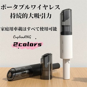 ≪予約商品≫早い者勝ち 車載 ワイヤレス掃除機 ペットの毛 カークリーナー ポータブル掃除機 乾湿両用 USB