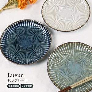 Mino ware Small Plate Pottery Dishwasher Safe Serving Plate 3-colors