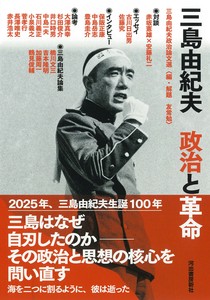 Practical Book