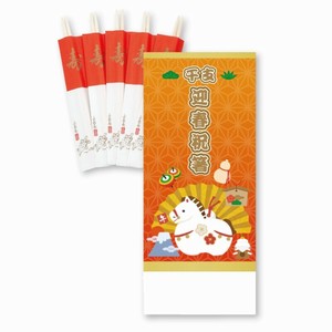 干支祝箸5膳（タトウケース入）