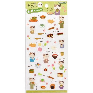 透明シール　今日も○○びより　ねこ田さんの和菓子びより