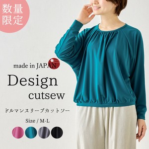 Button Shirt/Blouse Ladies fashion Gathered Shirt Made in Japan