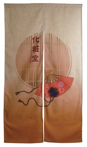 Japanese Noren Curtain