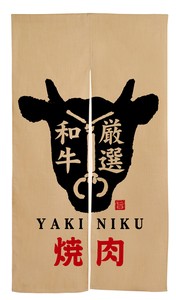 Japanese Noren Curtain