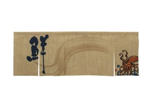 Japanese Noren Curtain
