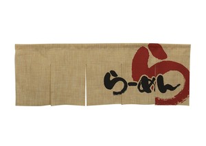 Japanese Noren Curtain