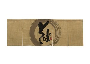 Japanese Noren Curtain