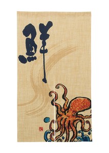 Japanese Noren Curtain
