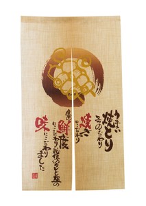 Japanese Noren Curtain