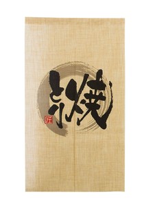 Japanese Noren Curtain