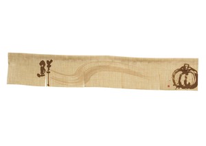 ☆N_ｴｽﾃﾙ麻のれん 68974 かぼちゃ 5巾ｼｮｰﾄ