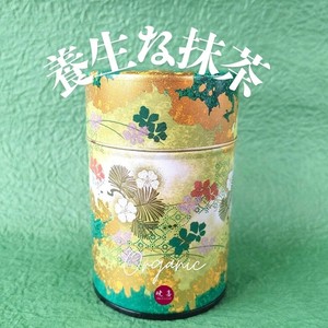 養生な抹茶（有機・プレーン）