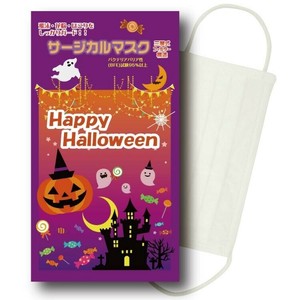 ハロウィン サージカルマスク1枚入