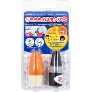 【アウトレット】どこでももちものスタンプ マイキャラ メールオーダー式 オレンジ