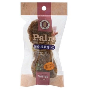 アウトドア　パームたわし　ツイスト