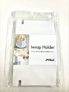 アイラップホルダー