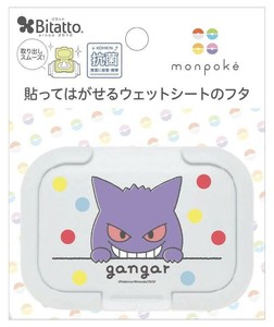 ビタット　モンポケ　ゲンガー　ドット柄　ミニ