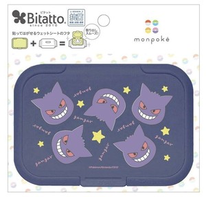 ビタット　モンポケ　ゲンガー　スター柄　レギュラー