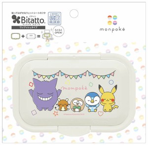 ビタット　モンポケ　ハッピースリープ　ワンプッシュ