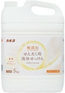 無添加せんたく用液体石けん