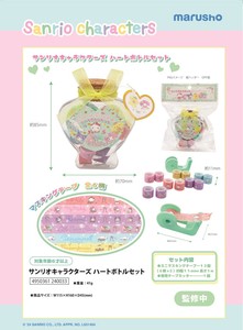Washi Tape Sanrio Characters