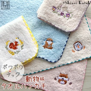 Towel Handkerchief Toweling handkerchief Animals