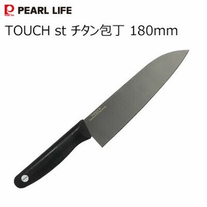 Santoku Knife PEARL METAL 180mm