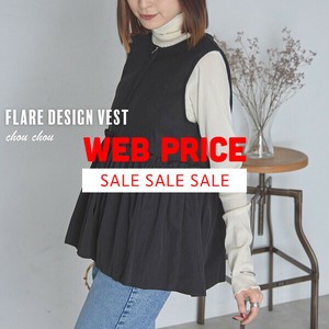 【WEB限定価格】【2024】異素材切替 デザイン ベスト chouchou東京