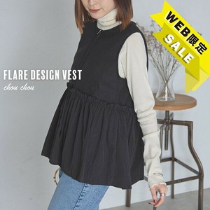 【WEB限定価格】【2024】異素材切替 デザイン ベスト chouchou東京