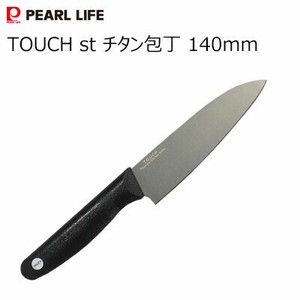 三德刀 PEARL METAL珍珠金屬 140mm