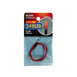 コード付LED5mm赤点滅HK-LEDCT5H(R/R)