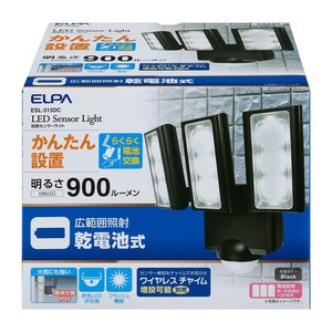 乾電池式センサーライトESL-313DC