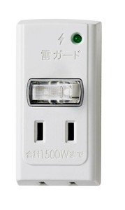サージ付節電アダプタ2PA-S200B(W)