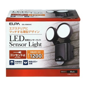 LEDセンサーライト2灯ESL-SS802AC