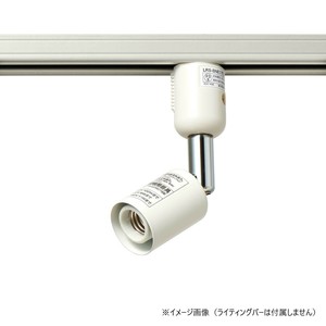ライティングバー用ライトLRS-BNE17C(IV)
