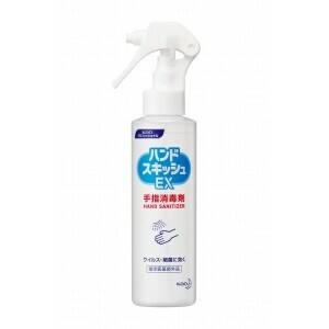 ハンドスキッシュEX スプレー 業務用 150mL 4901301389138