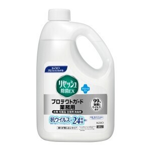 リセッシュ除菌EX プロテクトガード 香りが残らないタイプ 業務用 2L 4901301404152