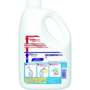 【空容器】液体洗剤希釈用ボトル 業務用 容量2L 4901301505828