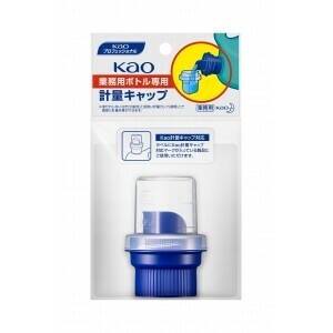 Kao業務用ボトル専用計量キャップ 【2L、4.5L、5kg用】 1個 4901301507587