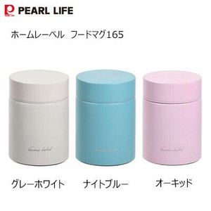 Bento Box PEARL METAL Bell