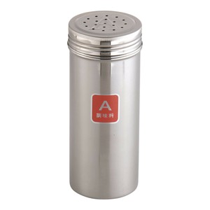 Seasoning Container