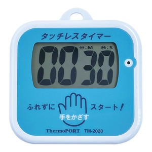 手洗い用タッチレスタイマー