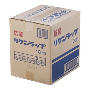 リケン抗菌ラップ　幅30cm×100m