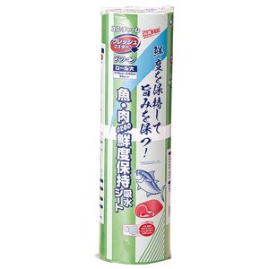 保存容器/储物袋