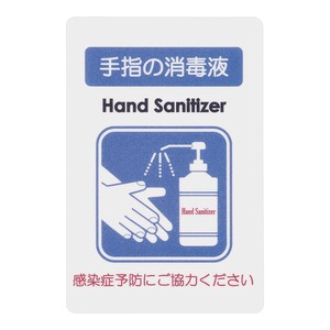 貼るサインシート