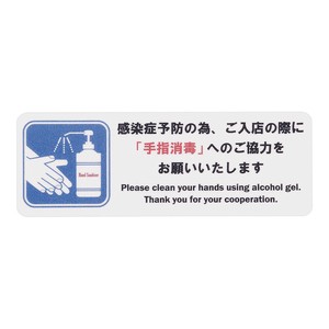 貼るサインシート